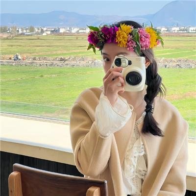 三人合一